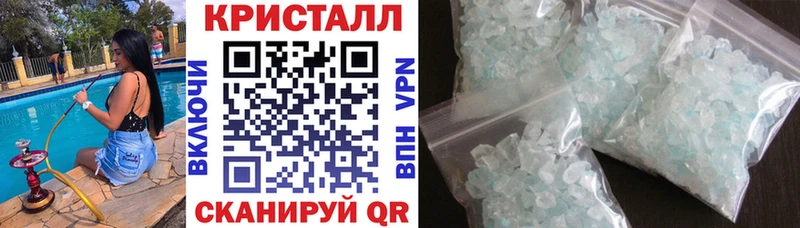 ссылка на мегу рабочий сайт закладка Феодосия АМФЕТАМИН VHQ