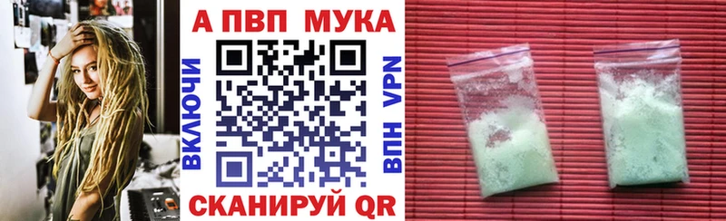 Alfa_PVP Crystall  Феодосия 