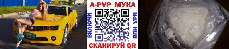 Alpha PVP Crystall Феодосия