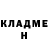 КОКАИН VHQ Dirk Seidel