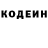 КЕТАМИН VHQ Alex Fuchs