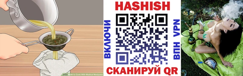 Еда ТГК конопля  Феодосия 
