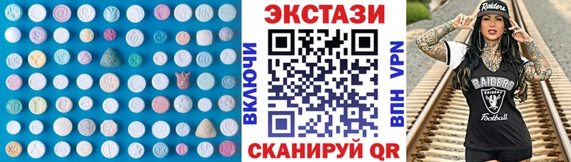 цена   Феодосия  Ecstasy 250 мг 
