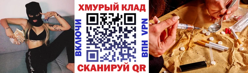 Героин герыч  Феодосия 