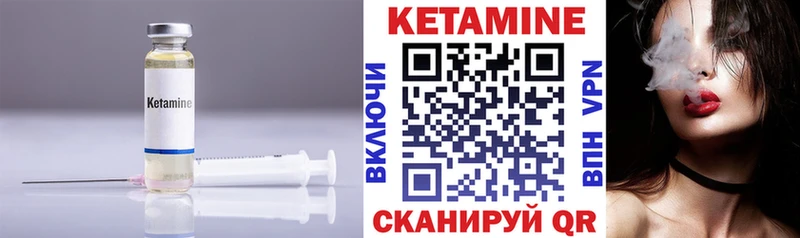 Кетамин ketamine  Феодосия 