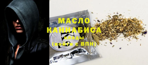 мефедрон мука Нея