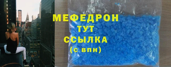 мдпв Нефтегорск