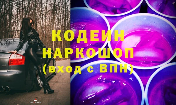 apvp Нефтекумск