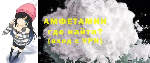 мефедрон мука Нея