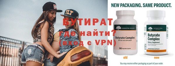 мефедрон мука Нея