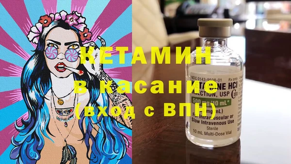 мефедрон мука Нея