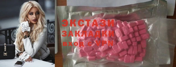 mix Ахтубинск