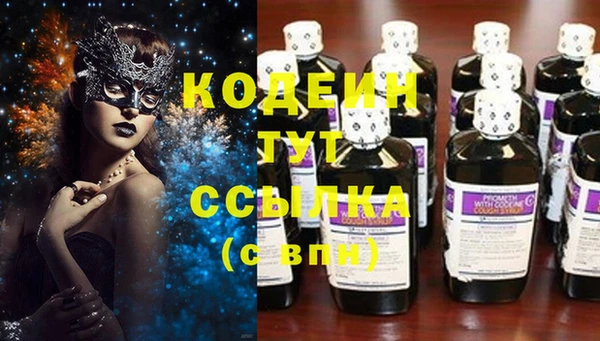 мефедрон мука Нея