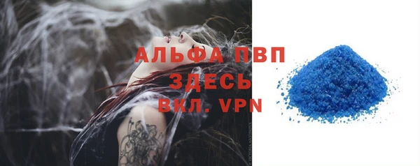 мефедрон мука Нея