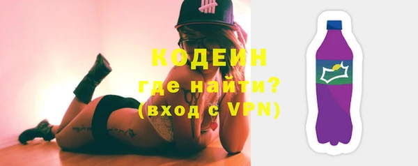 apvp Нефтекумск