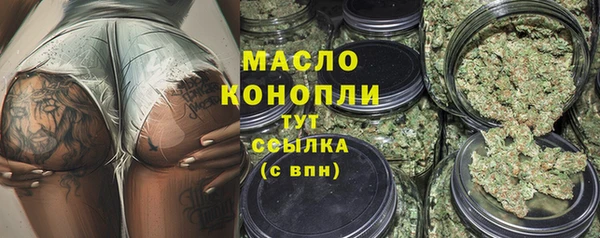 мдпв Нефтегорск