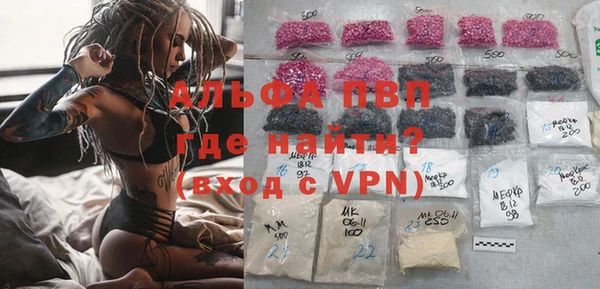 мефедрон мука Нея