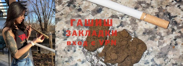 apvp Нефтекумск