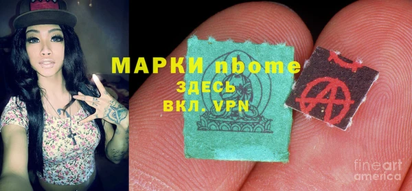 apvp Нефтекумск