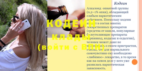 мефедрон мука Нея