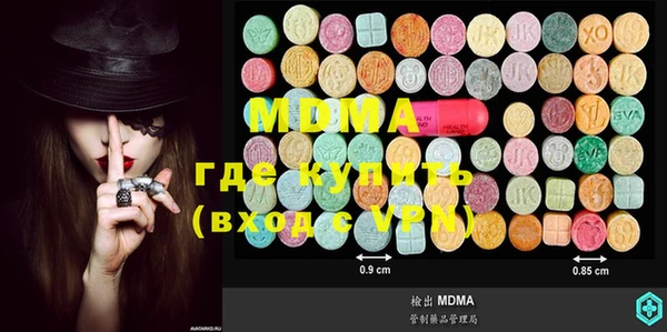 мдпв Нефтегорск
