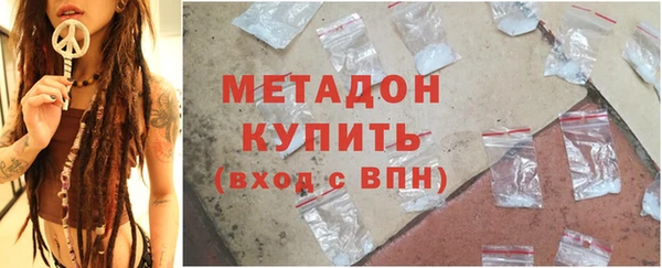 apvp Нефтекумск