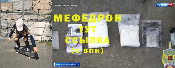 apvp Нефтекумск