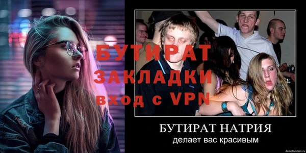 мефедрон мука Нея