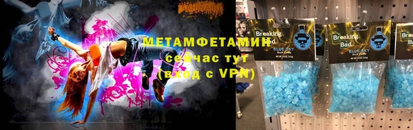 apvp Нефтекумск