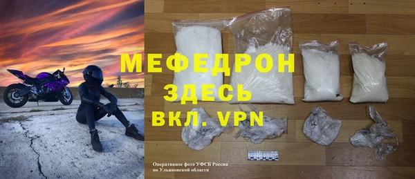 мефедрон мука Нея
