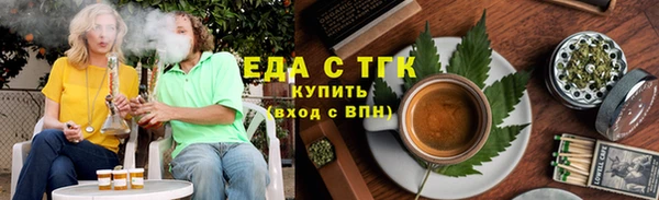 мефедрон мука Нея