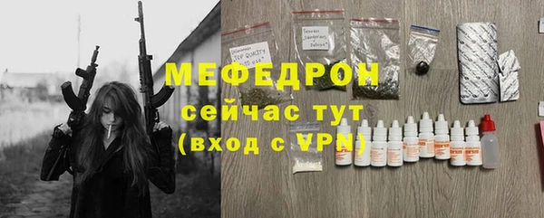 мдпв Нефтегорск
