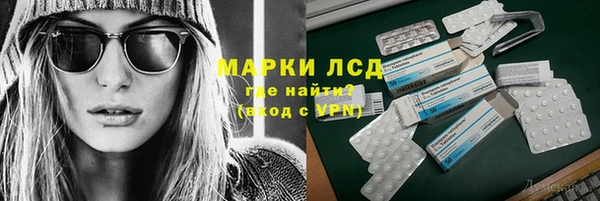 apvp Нефтекумск