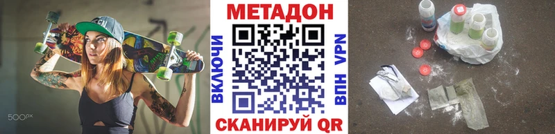 это телеграм  где купить   Феодосия  МЕТАДОН мёд  мега рабочий сайт 