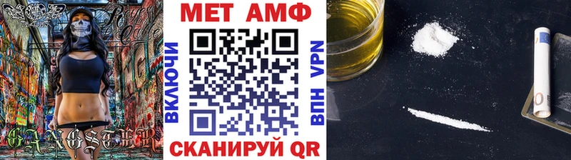 цена наркотик OMG ссылки Метамфетамин мет Феодосия