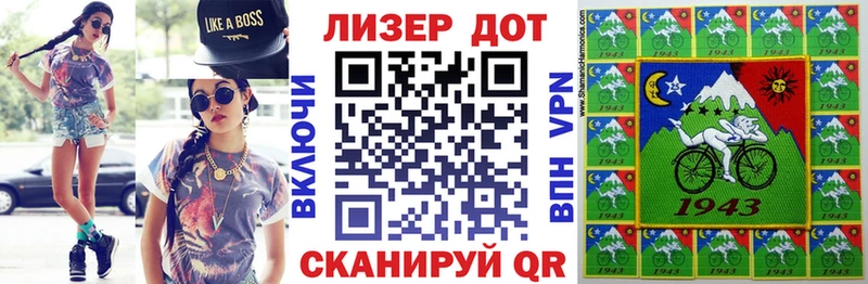 Наркотические марки 1,8мг  купить наркоту  Феодосия 