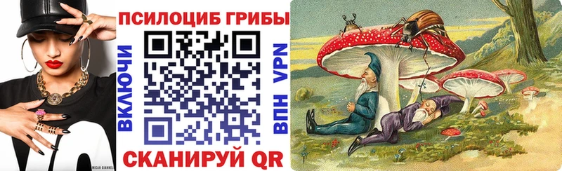Псилоцибиновые грибы мухоморы  Феодосия 